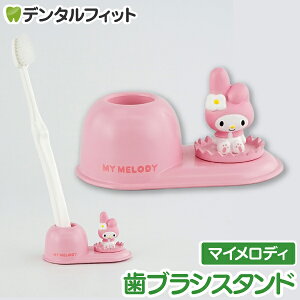 uVX^h (TI/}CfB) SR-3446 1ynV[ gbvC Hashy nuV y ӗ 킢 Mtg v[g jɁz