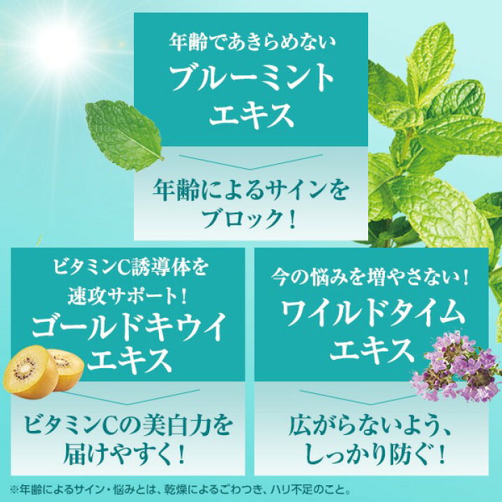 楽天市場】ナガセ ホワイトプログラム 薬用エッセンスV 1セット【長瀬 