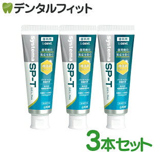  WF CI LION System VXe} SP-T WF Plus(tbfZx1450ppm) 3{Zbg(85g^{) a\hGEL vX DENT y[֑Iőzll1_܂