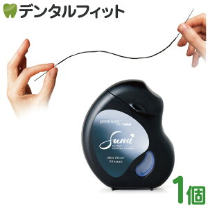 SUMI Floss �X�~ �t���X 15m(��50��) �f���^���t���X ���b�N�X�h�z �u���b�N�t���X �~���g ���ԃP�A ���ꂪ������ ���� �u���b�W �C���v�����g