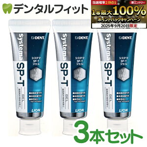 yGg[X3_wP10{(9/19 20:00-9/24 1:59)z WF CI LION System VXe} SP-T WF (tbfZx1450ppm) 3{Zbg(85g^{) a\h