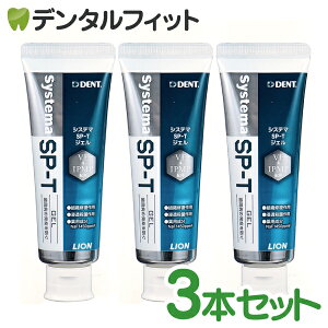  WF CI LION System VXe} SP-T WF (tbfZx1450ppm) 3{Zbg(85g^{) a\h