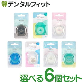 Ci デンタル フロス (40m〜50.3m) 6個セット (メール便2点まで) (ブラック・スポンジ・ミントワックス・ノンワックスノンフレーバー・ミントワックス・フロライド(フッ素加工))【メール便選択で送料無料】