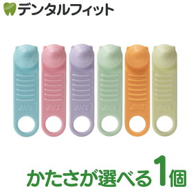 【★ポイント5倍 7/13 10:00 - 7/15 23:59】かたさが選べる 舌トレーニング用具 ペコぱんだ 1個 ブルー (SS極めてやわらかめ)/ピンク (Sやわらかめ)/バイオレット (MSやややわらかめ)/グリーン(Mふつう)/オレンジ(MHややかため)/イエロー(Hかため)【メール便選択で送料無料】