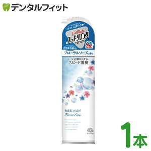 y󂠂聦pbP[Wj[AÖׁz肪 gC̃XbL[GAI350mL 1{t[\[vyA[X Sukki-ri air! gCL  F IPMPz
