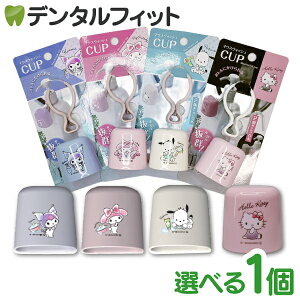 �}�E�X�E�H�b�V���R�b�v 1�� �L�e�B/�N���~/�}�C�����f�B/�|�`���b�R �{�g���ɂ�������I���؂ꔲ�Q�I �}�E�X�E�H�b�V���J�b�v �T�����I �n���[�L�e�B ���킢�� ����t�p