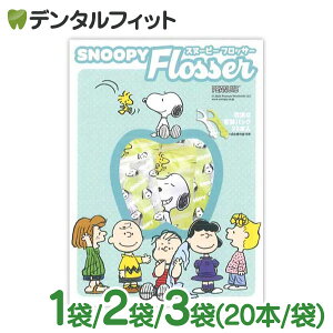 Xk[s[ tbT[ 1 / 2 / 3 (20{/)  s[ibc LN^[ f^tX SNOOPY AOTWp