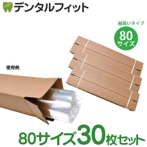 |X^[p A^CviB2TCYj^ _{[ 80TCY30Zbg 80×s80×540mm() P-B2-K 3mmy{ F ג n |X^[ J_[ }ʂȂ ۊ  i{[ 