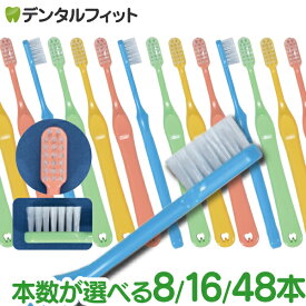 Ci shuwa shuwa Jr. 8本/16本/32本 (MSやややわらかめ)【子供用 小学生用 Ciメディカル 歯ブラシ シュワシュワ ジュニア 生え変わり期 無地 コンパクトヘッド 日本製 全4色(色は選べません)】