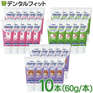 yGg[P5{+撅100~OFFN[| 9/4-9/11z q `FbNAbv CI kodomo tbf950ppmF 10{Zbg(60g/{) ^ Xgx[Abv O[v DENT.Check-Upyz