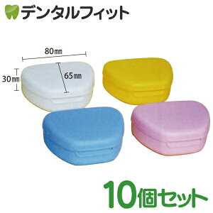 ���e�[�i�[�P�[�X (�u���[/�s���N/�C�G���[/�A�C�{���[) 10�Z�b�g �g�їp���ꎕ�P�[�X