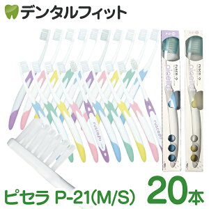 GC VF P-21 sZ (Mӂ/S炩) 20{ZbgyW[V[ G.C. RUSCELLO picella yI a uV zyz