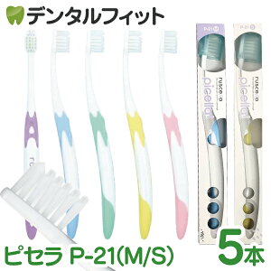 GC VF P-21 sZ (Mӂ/S炩) 5{ZbgyW[V[ G.C. RUSCELLO picella yI a uV z