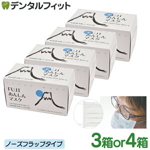 ���{�� FUJI���񂵂�}�X�N M�T�C�Y �m�[�Y�t���b�v�t150��(50��×3��) or 200��(50��×4��)�y90×175mm�z �s�D�z �ԕ� �z���C�g(�䂫�F)4�w MsKFJ �y���������z