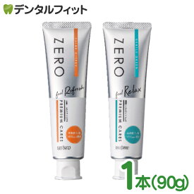 EBiSU ZERO PREMIUM CARES ゼロプレミアムケアズ 歯磨き剤 歯磨き粉 1本 90g エビス シトラス グリーン フッ素1450ppm 薬用トータルケア