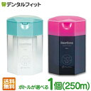 【★ポイント5倍 1/1 0:00-1/5 23:59迄】オーラルケア フロアフロス 250m 【15周年記念ボトル※数量限定】【fluorflos…