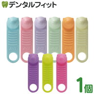 舌トレーニング用具 ペコぱんだ 1個 /SS極めてやわらかめ/Sやわらかめ/MSやややわらかめ/Mふつう/MHやや…