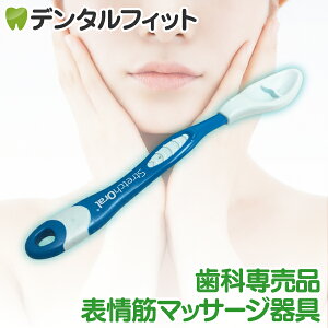 yOɎ኱̉ꂠzSNSETVfBAŘb̔e{ŏЉs[J[K̔Xt\؃}bT[W قꂢ tgAbv   Stretch Oral Xgb`I[ u[ 1{ 2