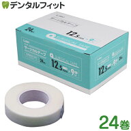 【★ポイント5倍 9/25 0:00-9/27 23:59】エルモ サージカルテープ医療用 12.5mm×9m(24巻) 日進医療機器 …