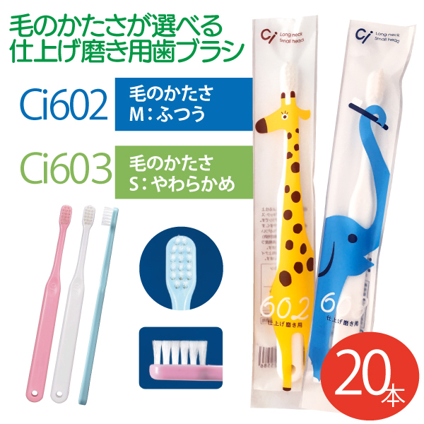 歯科専売 大人歯ブラシ「やわらかめ50本」 - 歯ブラシ