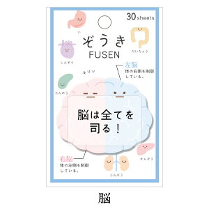 FUSEN 130ic75×62mmj t   LN^[y[֑Iőz