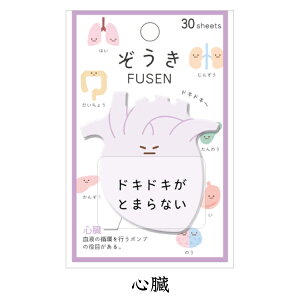 yGg[P5{+撅100~OFFN[| 12/4-12/11zFUSEN 130ic75×62mmj t   LN^[