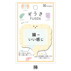 FUSEN 130ic75×62mmj t   LN^[