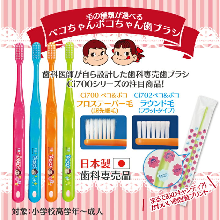 楽天市場】【☆42％OFF 3/24 20:00 - 3/27 1:59】毛の種類が選べる 