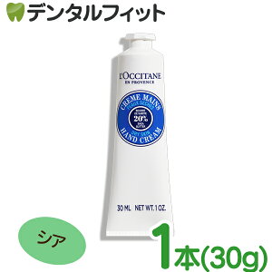 NV^ nhN[ 30mL 1{y L'OCCITANE ʌ [Y/`F[ubT/x_[/VA/lI[Lf/IX}TX/@[xi ACX/A[h/GoF[z