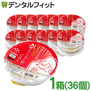 【★エントリーと店内3点購入でP10倍(10/24 20:00-10/27 9:59迄)】石川県産 ひゃくまん穀 パックご飯 3個セット(180g×3個パック)or 36個セット(1ケース) 【保存食 防災 ストック 電子レンジ 湯せん お手