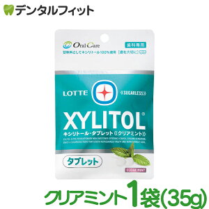 y|Cg5{ 11/1 0:00-23:59zLVg[^ubg 1 (35g) NA~g/IW / Xgx[yLVg[ 100 ^ubg mVK[ be I[PA z([12_