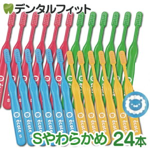 c`wp Z GR uV 24{Zbg (S(炩)) tbg CI yCifBJ uVz([2_܂)y[֑Iőz