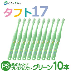 �I�[�����P�A �^�t�g17 ���u���V M(�~�f�B�A��)/PS(�v���~�A���\�t�g) 10�{�Z�b�g (�u���[/�C�G���[/�O���[��/�s���N/4�F�A�\�[�g) �q���p �W���j�A ���ȗp ���� �n�u���V (���[����2�_�܂�)�y��