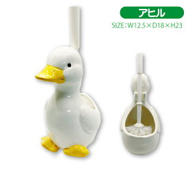 【★ポイント5倍 11/14 10:00-11/16 23:59】ユニークトイレブラシ立て ネコ（ピンク猫/三毛猫/アヒル）【サンアート 陶器 トイレブラシ おしゃれ トイレブラシスタンド お洒落 かわいい ブラシポット ギフト プレゼント】【送料無料】