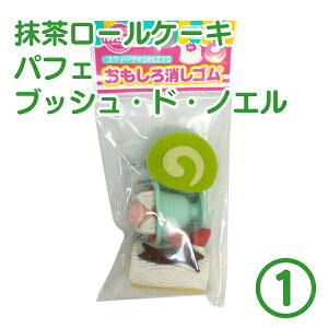 yGg[ƓX3_wP10{(11/4 20:00-11/11 1:59)zރRNV CR[uSv XEB[c 1(3)  |Cg |Cg XC[c