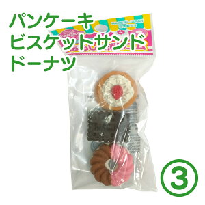 yGg[ƓX3_wP10{(11/4 20:00-11/11 1:59)zރRNV CR[uSv XEB[c 1(3)  |Cg |Cg XC[c