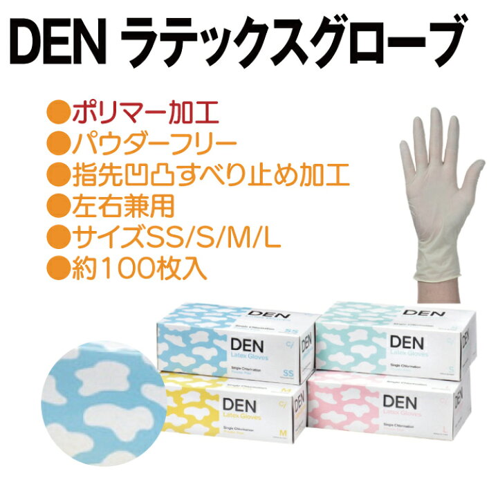 楽天市場】【☆先着100円OFFクーポン＋エントリーP5倍 7/4 20:00-7/11 