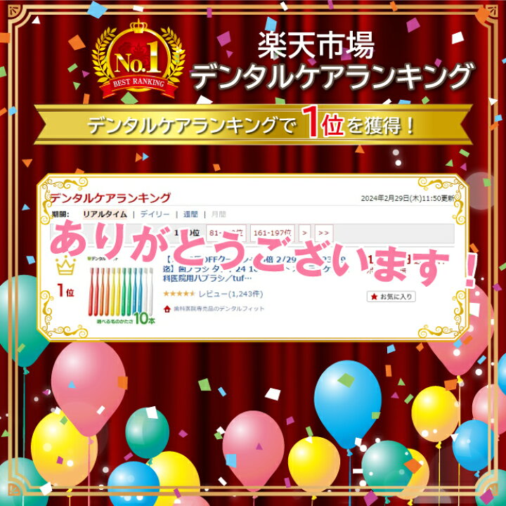楽天市場】【☆エントリー＆店内3点購入でP10倍(4/4 20:00-4/10 1:59迄 