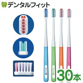 【★エントリー＆店内3点購入でP10倍(7/4 20:00-7/11 1:59迄)】【送料無料】矯正 歯ブラシ リセラU ふつう 1箱( 30本入 )【Ciメディカル 矯正用 ハブラシ U型カット Mふつう】