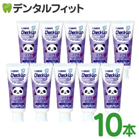 【北陸げんき市★先着100円OFFクーポン有】歯磨き粉 子供 チェックアップ 500ppmF ライオン kodomo 500 ぶどう(60g×10本) グレープ DENT.Check-Upkodomo／コドモ／／ハミガキ粉 パンダ