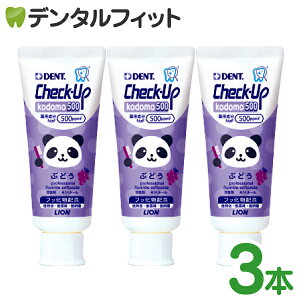  q `FbNAbv kodomo Ԃǂ tbf500ppmF 3{Zbg(60g/{) ^ CI DENT.Check-Upkodomo O[v p_y[֑Iőz