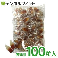 キシリトールグミ キシリコーラ レモンコーラ味 お徳用100粒入 大袋BP