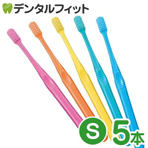 Ci PRO FOUR 4列歯ブラシ S やわらかめ 5本セット プロフォー(メール便4点まで) ポイント消化 ポイント消費【メール便選択で送料無料】