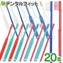 ≪★ポイント20倍 6/10(月)16:00〜6/12(水) 09:59迄≫【メール便選択で送料無料】Ci20カラー(MSやややわらかめ)10本 + Ci200...