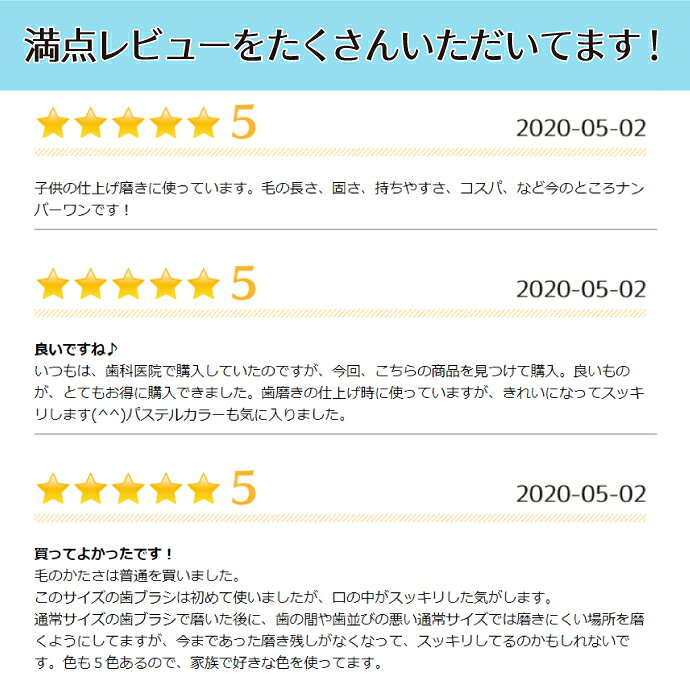 【★50%OFFクーポン 6/26 1:59迄】ワンタフトブラシ「Miclin-ミクリン-」 10本セット【Ciメディカル 歯ブラシ】(メール便4点まで)【メール便選択で送料無料】 - メイン画像 14