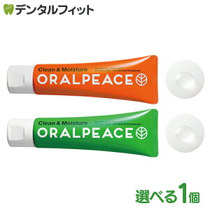 ORALPEACEiI[s[XjN[CX`AD / IWD e1{i80gj{ ȟoPANWF