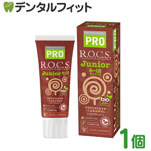 R.O.C.S. ( bNX ) PRO WjA `RL 1{(74g)y[֑IőzybNX bNXPRO ROCS R.O.C.S. Junior }OlVEz tbfsgp \h a\h L