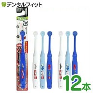 エビス 子ども用歯ブラシ 0.5〜2歳向け(やわらかめ) トミカ 12本 【送料無料】