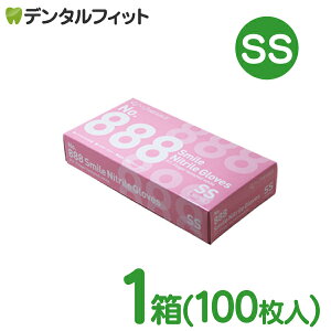 No.888�X�}�C���j�g�����O���[�u SS�T�C�Y 1��(100����) ���F�y�j�g������� ���� �p�E�_�[�t���[ �z���C�g Ci���f�B�J�� ���[�u�� No.888 Smile Nitrile Gloves P.F.Finger textured white�z