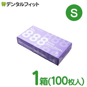 No.888�X�}�C���j�g�����O���[�u S�T�C�Y 1��(100����) ���F�y�j�g������� ���� �p�E�_�[�t���[ �z���C�g Ci���f�B�J�� ���[�u�� No.888 Smile Nitrile Gloves P.F.Finger textured white�z